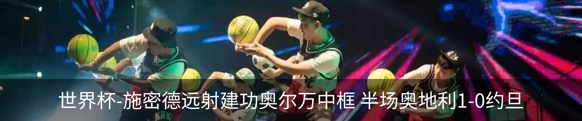 行业资讯